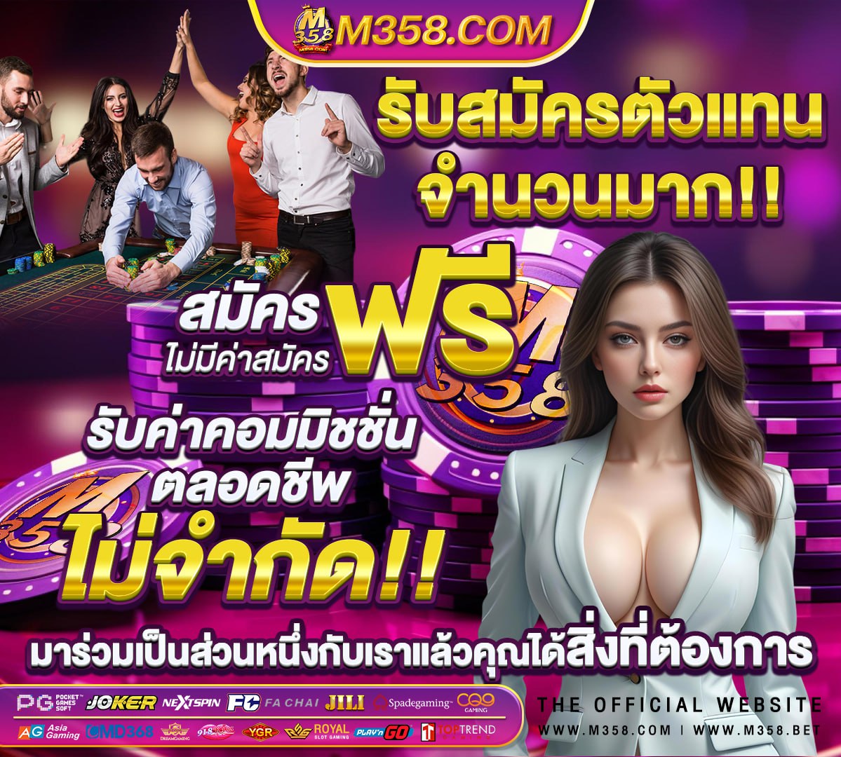 ล๊อตเตอรี่ 16 กพ 64